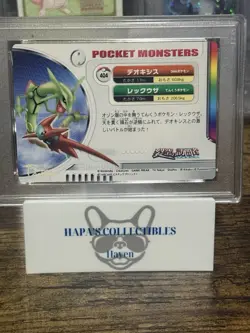 2005 Pokemon JPN Advanced Generation Zukan #404 Deoxys & Rayquaza PSA 8 - Image 4