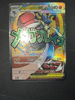 Pokemon TCG Mega LUCARIO lot Of 2 Plus Cynthia’s Spiritomb Full Art 🔥 3 Cards - Image 5