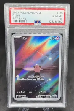 2023 Pokemon Cleffa 113/108 Sv3: Ruler of the Black Flame Holo (Japanese) PSA 10 - Image 1