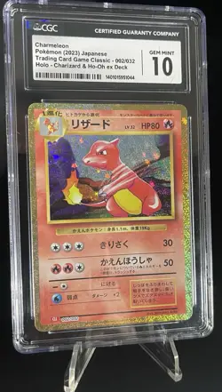 CGC 10 Charmeleon 002/032 Pokemon TCG Classic: Charizard Holo Japanese - Image 1
