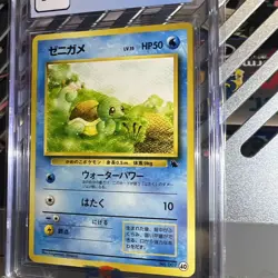 CGC 9 Squirtle Mint Pokemon Japanese Intro Pack-40 Squirtle Deck Vintage PSA BGS - Image 2