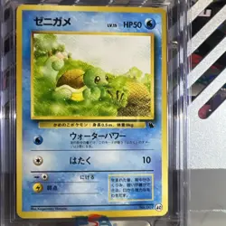 CGC 9 Squirtle Mint Pokemon Japanese Intro Pack-40 Squirtle Deck Vintage PSA BGS - Image 3