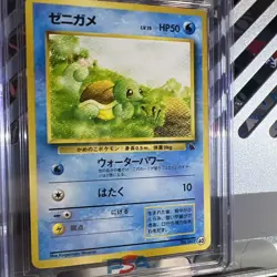 CGC 9 Squirtle Mint Pokemon Japanese Intro Pack-40 Squirtle Deck Vintage PSA BGS - Image 4