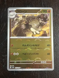 Pokemon TCG 151 sv2a Japanese Graveler 075/165 Reverse Holo Masterball NM - Image 1
