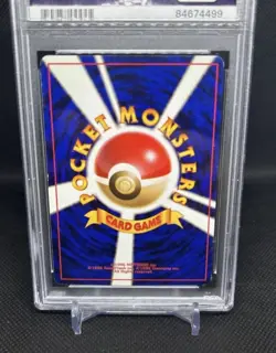 Brock's Ninetales GYM JAPANESE POKEMON 1998 PSA 6 - Image 3