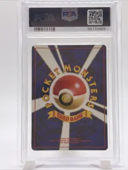 Feraligatr Holo #160 2000 Pokemon Japanese Neo PSA 9 Mint - Image 2