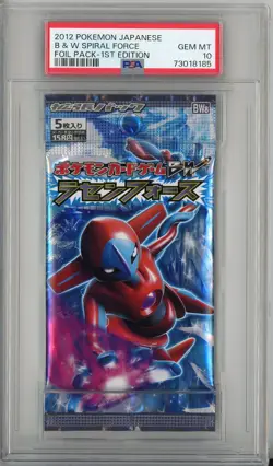 PSA 10 Spiral Force 1st Edition Japanese Pokemon Booster Pack - Image 1