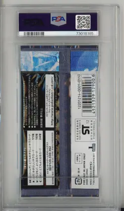 PSA 10 Spiral Force 1st Edition Japanese Pokemon Booster Pack - Image 2