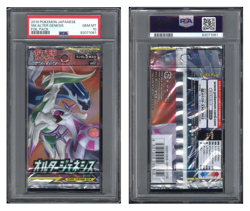 PSA 10 Alter Genesis Japanese Pokemon Booster Pack - Image 1