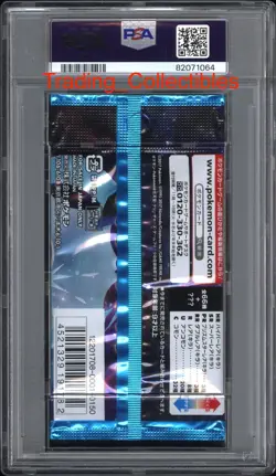 PSA 9 Ultra Moon Japanese Pokemon Booster Pack - Image 2