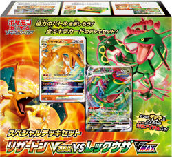 Charizard Vstar vs Rayquaza Vmax Deck Japanese Pokemon Factory Sealed USA Seller - Image 1