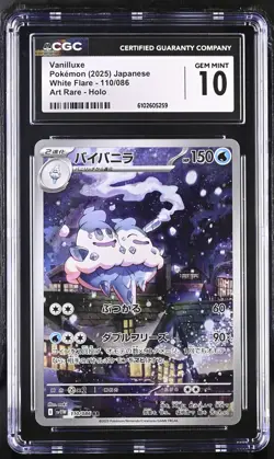 Vanilluxe 110/086 Art Rare Holo White Flare Pokemon Japanese CGC 10 Gem Mint - Image 1
