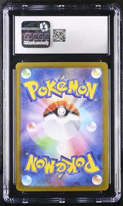 Vanilluxe 110/086 Art Rare Holo White Flare Pokemon Japanese CGC 10 Gem Mint - Image 2