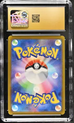Radiant Greninja 033/172 Holo Vstar Universe Pokemon Japanese CGC 10 Pristine - Image 2