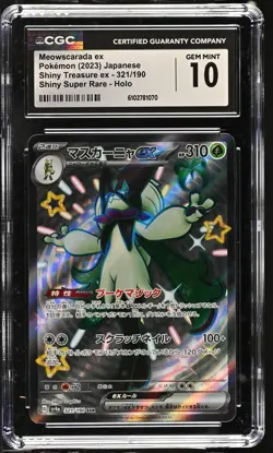 Meowscarada EX 321/190 Shiny Super Rare Holo Pokemon Japanese CGC 10 Gem Mint - Image 1