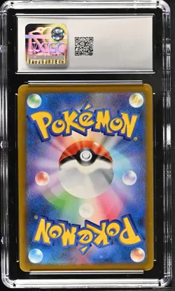 Galarian Zapdos V 237/184 Character Super Rare Pokemon Japanese CGC 10 Gem Mint - Image 2