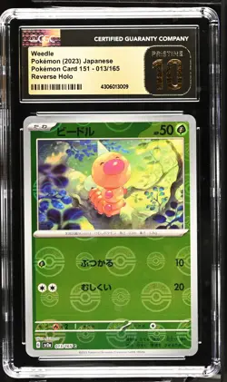 Weedle 013/165 Poke Ball Reverse Holo Pokemon Japanese CGC 10 Pristine - Image 1