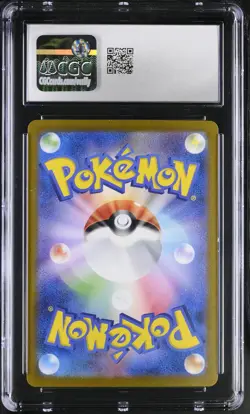 Wattrel 105/101 Art Rare Holo Pokemon Japanese CGC 10 Gem Mint - Image 2