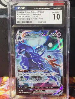 Pokemon TCG CGC 10 Shadow Rider Calyrex VMAX #236 CSR Japanese VMAX Climax - Image 1