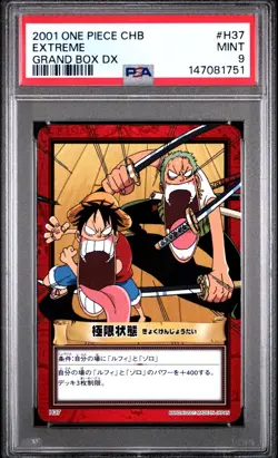2001 Japanese One Piece CHB Extreme H37 PSA 9 MINT Grand Box DX - Image 3