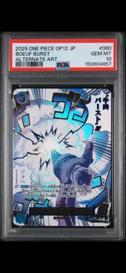 Boeuf Burst OP12-060 Parallel Legacy Of The Master ONE PIECE Card Japan - Image 1