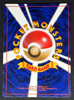 Pokemon Cards Aerodactyl No.142 Holo Fossils 1997 Old Back VG Japanese - Image 2