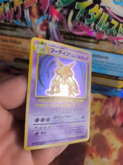 Pokemon Karte Card alakazam Simsala Base Expansion Set Holo Wotc japanese NM- - Image 5