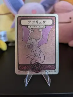 Pokai Gaku - Aerodactyl - Art Yeuh - 142/152 - Holo Rare - Custom Pokemon Card - Image 1