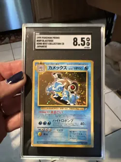 1999 POKEMON PROMO #009 BLASTOISE SONG BEST COLLECTION CD JAPANESE SGC 8.5 - Image 1