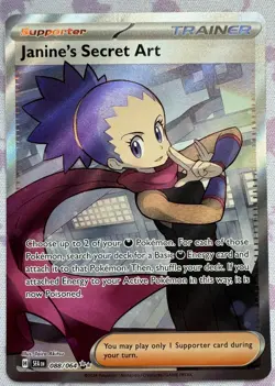 Janine's Secret Art 088/064 Shrouded Fable Full Art Ultra Rare Pokemon English - Image 1