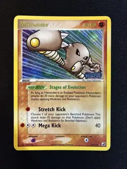 Hitmonlee 25/115 Pokemon Unseen Forces Reverse Holo LP (ERROR BALL) - Image 1