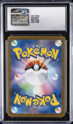 2025 POKEMON JAPANESE MEGA SYMPHONIA - ART RARE - HOLO #066/063 LITLEO CGC 9 - Image 2