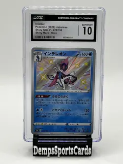 Inteleon Pokemon 2020 Japanese Shiny Star V 226/190 -S4a Shiny Rare Holo CGC 10 - Image 1