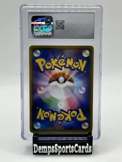 Inteleon Pokemon 2020 Japanese Shiny Star V 226/190 -S4a Shiny Rare Holo CGC 10 - Image 2