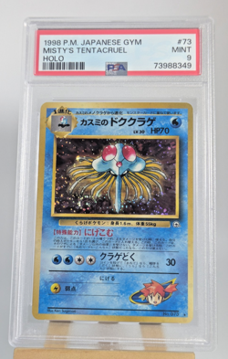 1998 POKEMON JAPANESE GYM 1 MISTY'S TENTACRUEL #73 - HOLO PSA 9 SWIRL - Image 1