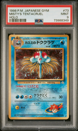 1998 POKEMON JAPANESE GYM 1 MISTY'S TENTACRUEL #73 - HOLO PSA 9 SWIRL - Image 2