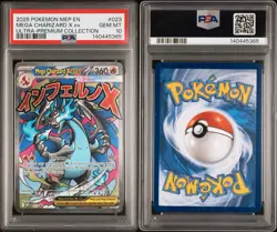 2025 POKEMON MEP EN-ME ULTRA-PREMIUM COLLECTION #023 MEGA CHARIZARD X EX PSA 10 - Image 3