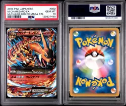 2014 Pokemon Mega Battle M Charizard Ex #002 JPN GEM MT PSA 10 - Image 3