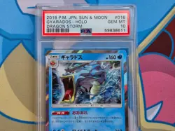 Gyarados - 2018 Pokemon Japanese Sun & Moon Dragon Storm #016 Holo - PSA 10 💎 - Image 3