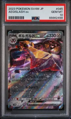 Graded Aegislash ex (045/066) Holofoil Pokemon - Japanese - PSA 10 - GEM MT - Image 1