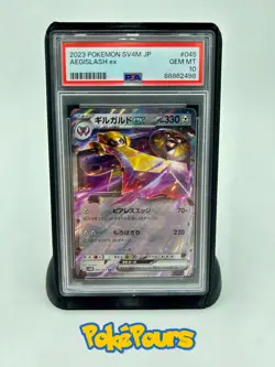 Graded Aegislash ex (045/066) Holofoil Pokemon - Japanese - PSA 10 - GEM MT - Image 4