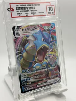 CG GRADED 2021 POKEMON JAPANESE #021/067 GYARADOS MAX BLUE SKY STREAM - Image 1