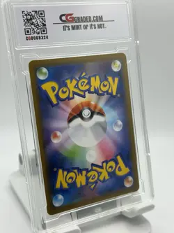 CG GRADED 2021 POKEMON JAPANESE #021/067 GYARADOS MAX BLUE SKY STREAM - Image 2
