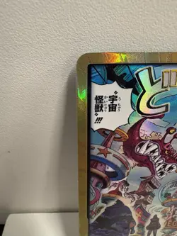 Bandai One Piece CCG Don!! Card Don!! Type Foil Japanese Card Stock Standard - Image 2