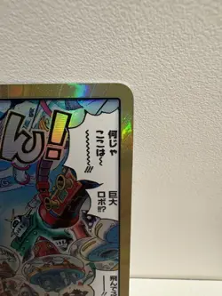 Bandai One Piece CCG Don!! Card Don!! Type Foil Japanese Card Stock Standard - Image 3