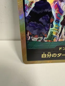 Bandai One Piece CCG Don!! Card Don!! Type Foil Japanese Card Stock Standard - Image 4
