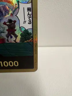Bandai One Piece CCG Don!! Card Don!! Type Foil Japanese Card Stock Standard - Image 5