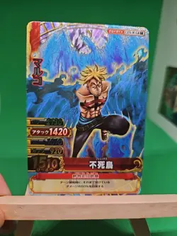 LP Marco C271-w GR Textured Foil One Piece OnePy Berry Match Bandai Ccg Japanese - Image 1