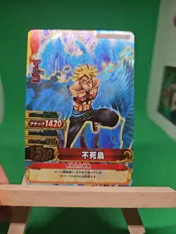 LP Marco C271-w GR Textured Foil One Piece OnePy Berry Match Bandai Ccg Japanese - Image 2