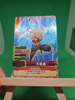 LP Marco C271-w GR Textured Foil One Piece OnePy Berry Match Bandai Ccg Japanese - Image 3